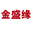 秦皇島金盛緣精密鑄造有限公司 秦皇島金盛緣精密鑄造有限公司